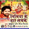 Nimiya Ke Daar Lachake