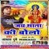 Chandi Roop Banakar