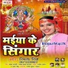 Cham Cham Chamake Maai Ke Rupawa