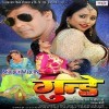 Apane Naam Se Humke Raja Kada Na Badnam Ho
