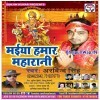 Kaila Na Newata Kabool A Mai
