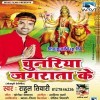 Dj Baje