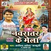 Saloni Ke Mummy