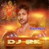 A Maiya Kahe Na Ailu Ho Dj Rk
