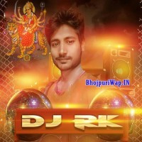 Navratri Dj Songs (2017) Dj Rk