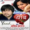 Chand Ke Desh Mein