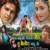Mat Ja Balamua Humro Aaj Dil Tod Ke
