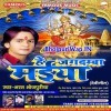 Matiye Ke Banal Muratiya