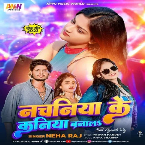 Nachaniya Ke Kaniya Banala (Neha Raj)