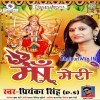 Puja Kareke Loor Naikhe Ye Balam
