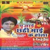 Supali Daura Banawadi