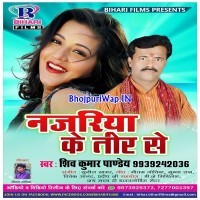 Najariya Ke Teer Se