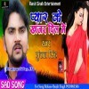 Pyar Ke Khanjar Dil Me