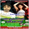 Aail Badu Bangal Se Bach Ke Gajabe Kamar Lachake