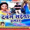 Tu Ketano Khaibu Anda Bhagi Na Tohar Thanda
