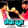 Doliya Utha Ke