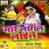 Piyawa Kamjor Ke