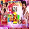 Sadi Hote Jaan Bhula Jaibu Ka