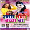 Kawana Sawtin Ke Leke Nikal Gaile