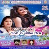 Bhatar Bada Maza Dela Tohra Se Niman Lela