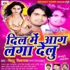 Gajab Sajal Badu A Suganiya Dj Remix