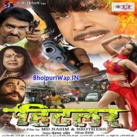 Hitler (Viraj Bhatt)