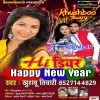 Hi Dear Happy New Year