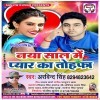 Happy New Year Boli Khush Rahiha