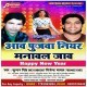 Jaan Kahi Happy New Year