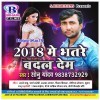 Naya Saal Mubarak Ho