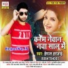 Aaj Hamke Karaida Newan