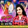 Love Kala Babu New Year Me