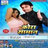 Kora Saman (Purushottam Priyadarshi, Khushboo Jain)