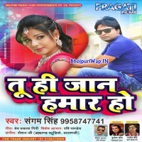 Jakham Dil Ke (Prem Prakash Giri)