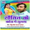 Mohabt Maut Se Bhi Jyada