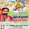 Jahan Pauwa Pujata