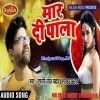 Piyaj Chhila Tara Ka Piyau Tu Ambala Me