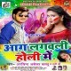 Badi Parparata Hai