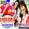 A Saiya Holi Me Devra Laga Di Line Me