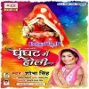 Khada Kiya Pichkari