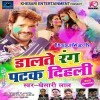 Daalte Rang Patak Dihli