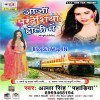 Aaja Pardesiya Holi Me