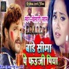 Bade Sima Par Fauji Piya