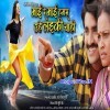 Tota Tota Darad Bada Hota