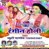 Lagi Lasar Lasar Kare Salwar