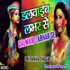 Dalwaib Labhar Se