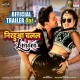 Nirahua Chalal London Trailer HD