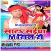 Sata Saiya M Seal Se