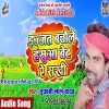 Bawe Izzat Bachawale Hasua Bet A Sakhi