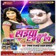 Aawa Tare Sakhi Saiya Tempu Se
